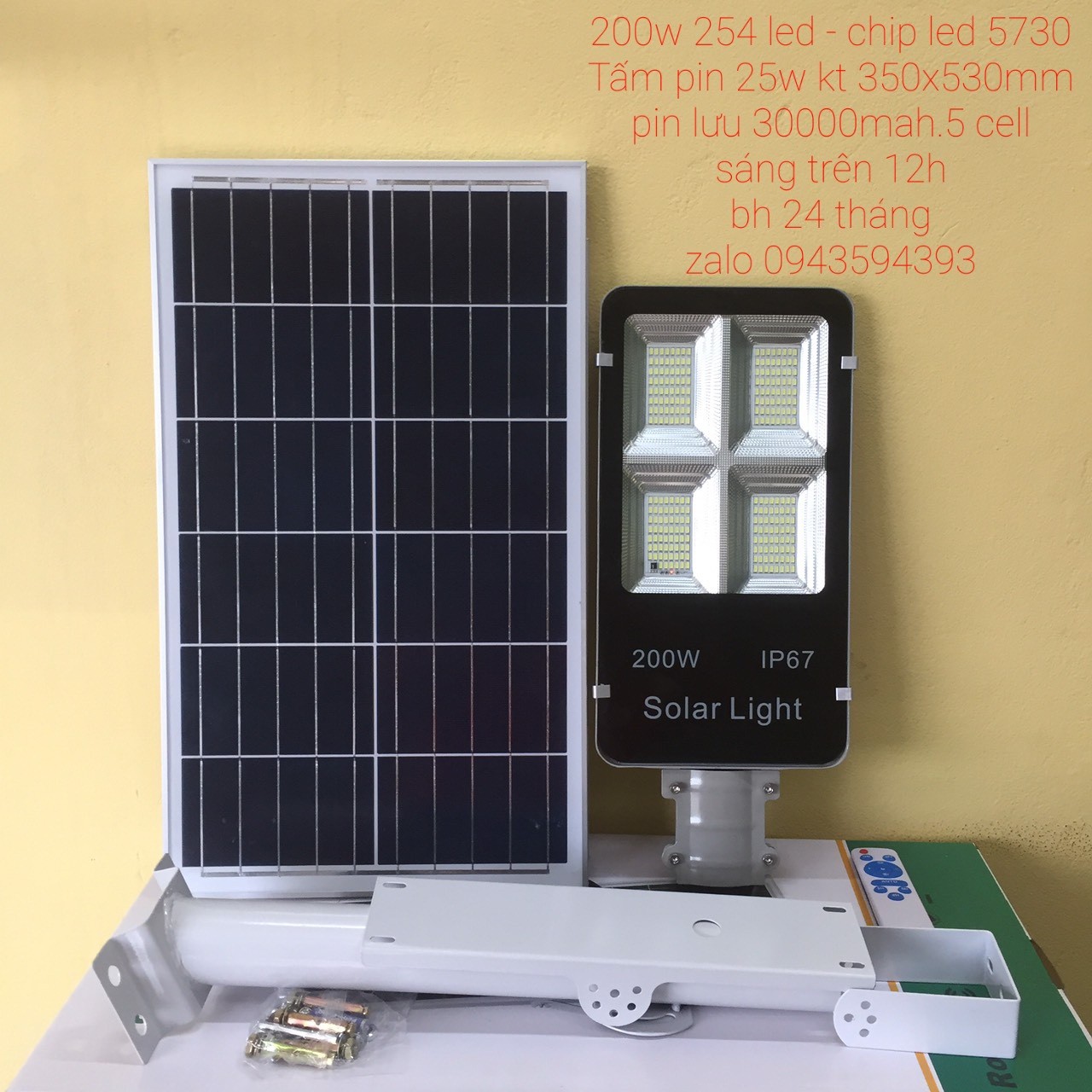 Đèn đường bàn chải năng lượng mặt trời 200w
