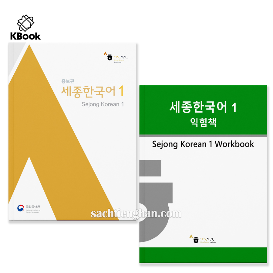 Combo gt sejong -세종-한국어 1-4, lẻ tuỳ chọn