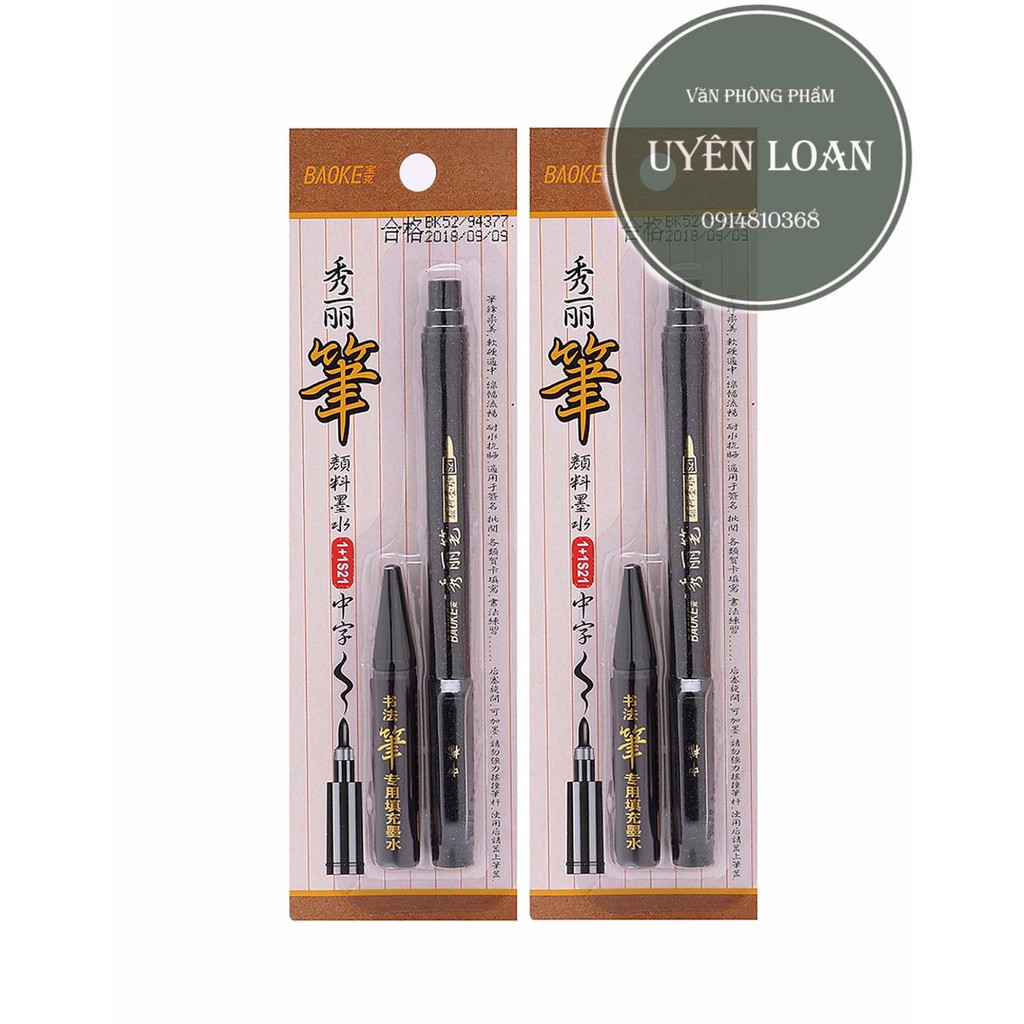 Vỉ 2 Bút viết thư pháp Baoke 1+1S21 đen