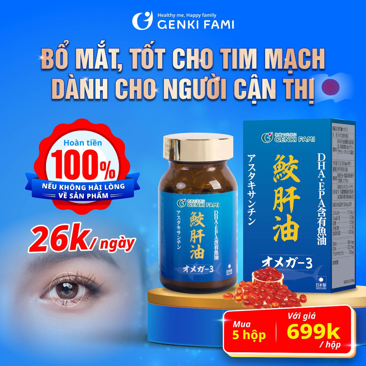 Viên uống dầu gan cá mập omega 3 genki fami nhật bản, bổ mắt, bổ não, tốt cho tim mạch
