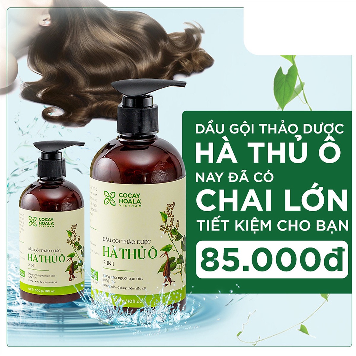 Dầu gội thảo dược hà thủ ô cân bằng sắc tố melanin cocayhoala 300g- 450g