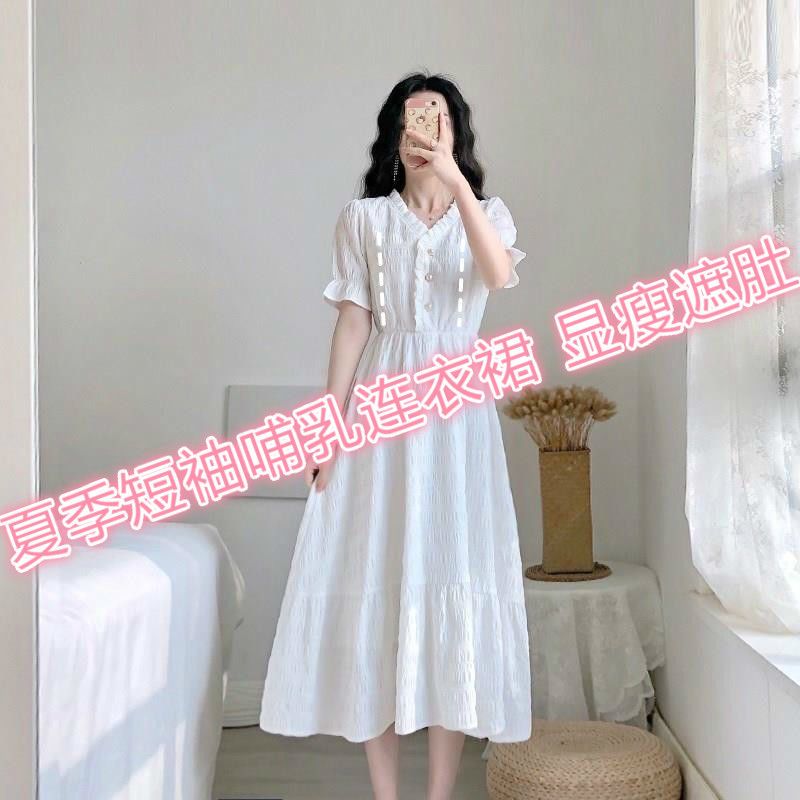 2025 Áo Cho Con Bú Váy Liền Ngắn Tay Sau Sinh Kiểu Pháp Phong Cách Hepburn Cho Con Bú