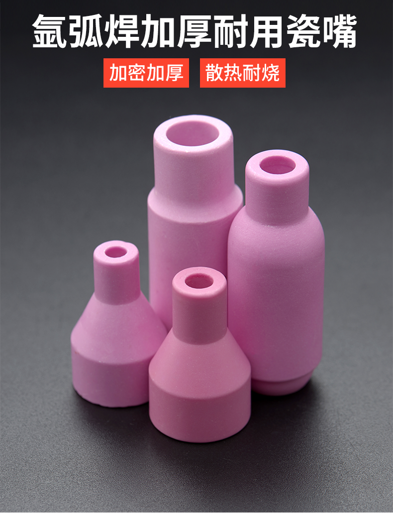 10 cái sứ hàn cho mỏ hàn tig QQ150, WP- Phụ kiện máy hàn tig