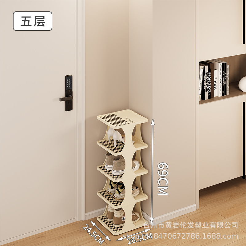 Kệ để giày dép nhiều tầng, giá để giày dép bằng nhựa PP cao cấp màu trắng be họa tiết kẻ caro phong cách Hàn Quốc