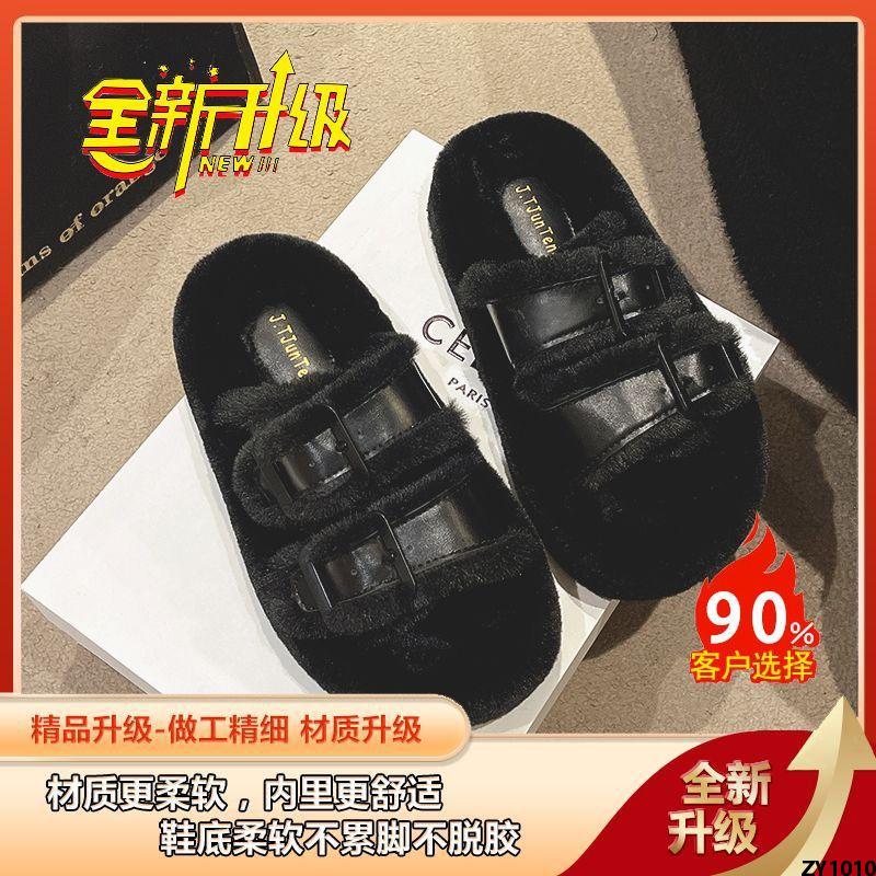 Đi Dép Lê Lông 2023 Thời Trang Ngoài Nữ ins Dép Lê Quai Ngang Cotton Giữ Ấm Lót Nhung Đế Dày Thu Đông Mẫu Mới