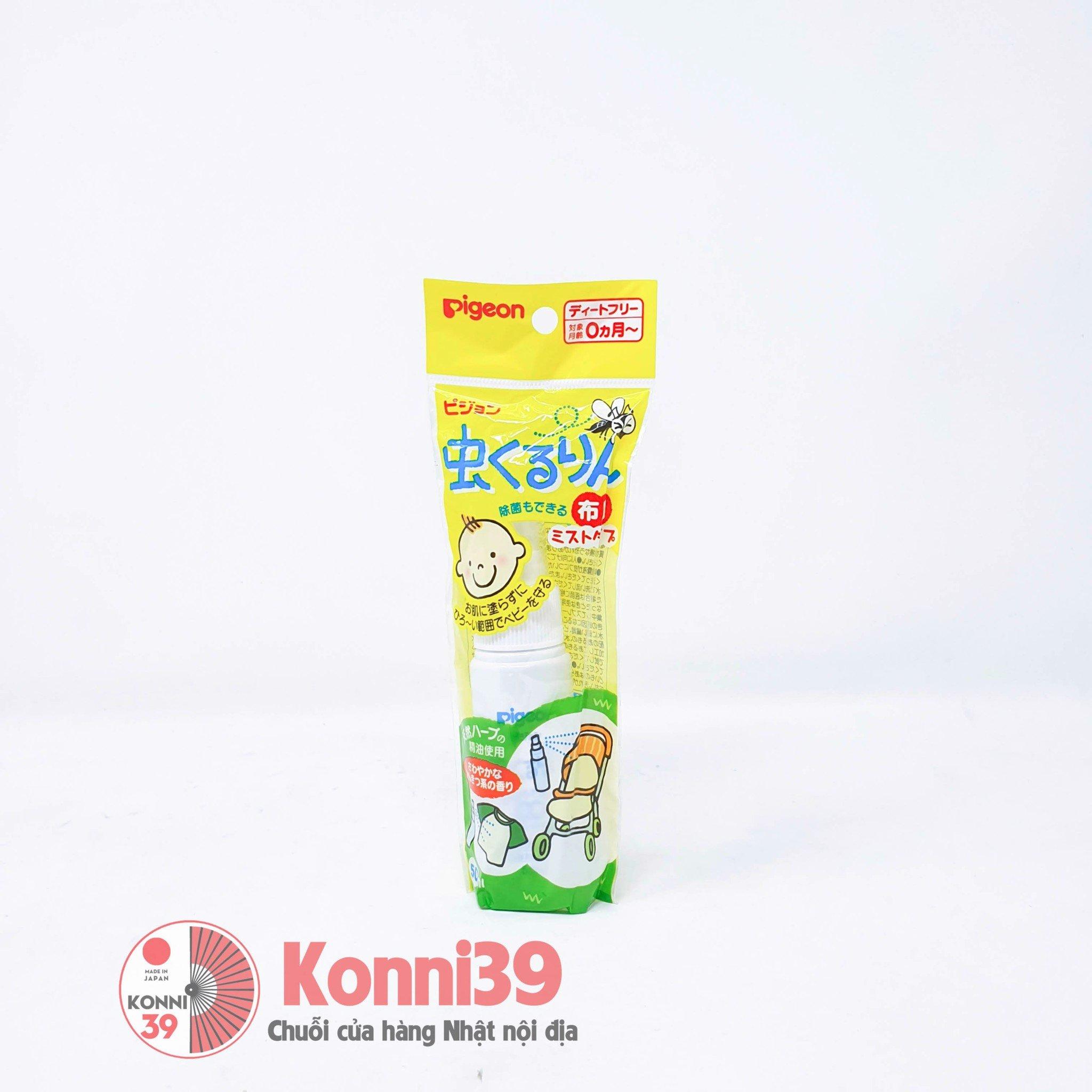 [HCM]XỊT CHỐNG MUỖI CHO BÉ PIGEON NỘI ĐỊA NHẬT - dùng được cho bé từ 0 tháng tuổi trở lên bảo vệ bé không bị muỗi và côn trùng đốt.