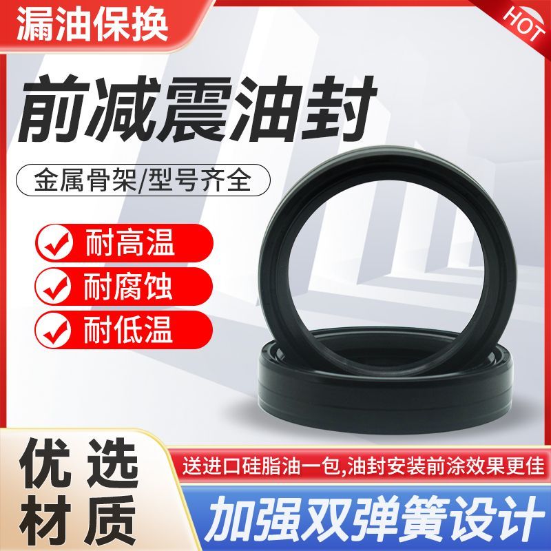 Đèn Flash Qianjiang 150/ Đèn Flash 250/ Đèn Flash 300S/+/ Đèn Flash 350/+/ Đèn Flash 500S  Phớt Dầu Giảm Xóc Trước Phuộc Trước