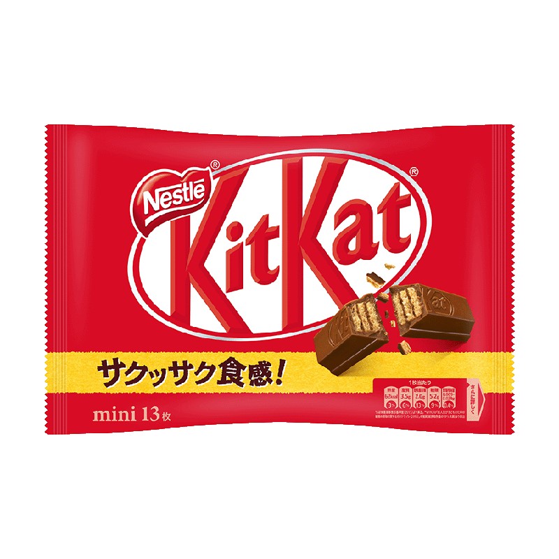 Bánh socola Kitlat Chocolate của Nhật gói 13 thanh mini