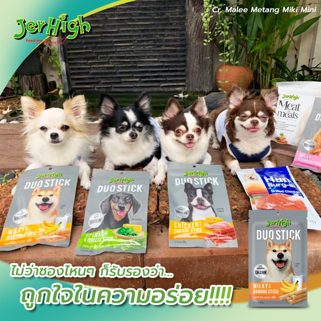 Snack bánh thưởng cho chó Jerhigh Duo Stick 50g