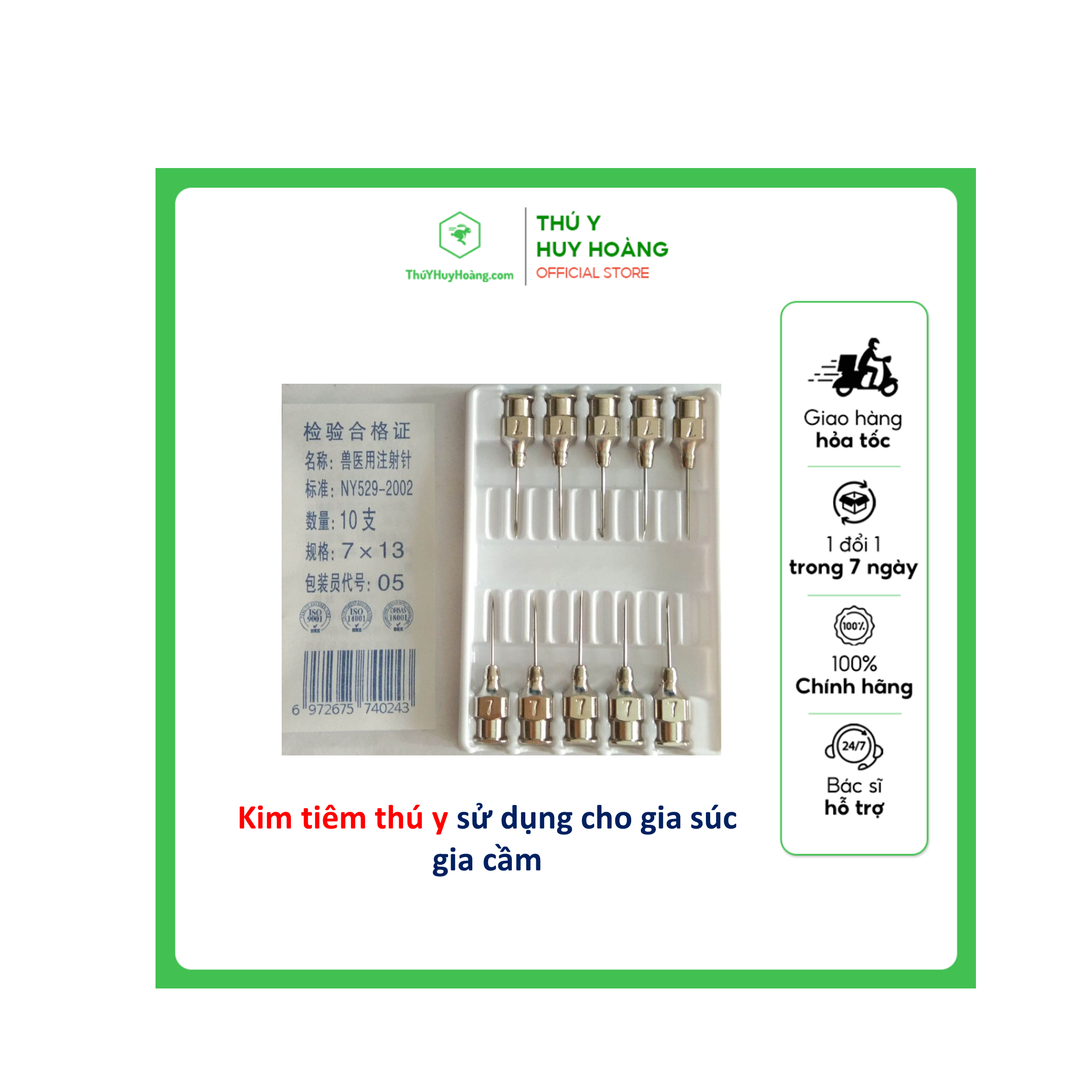 Kim tiêm thú y 16x20 1 vỉ 10 kim tiêm dùng cho heo trâu bò