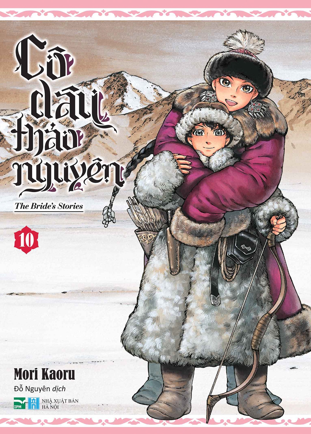 Fahasa - Cô Dâu Thảo Nguyên - Tập 10 - Tặng Kèm Standee Hình Nhân Vật