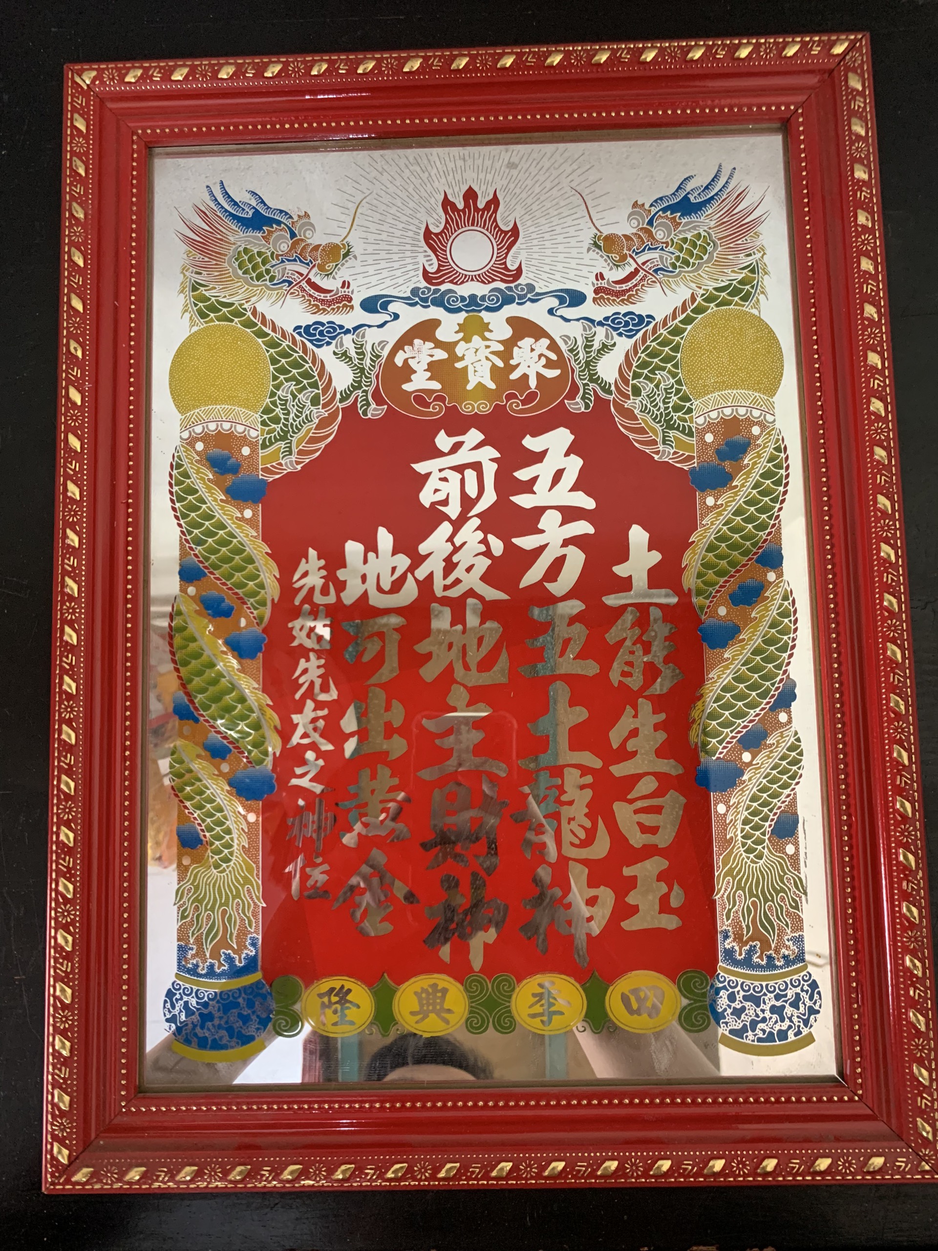 Bài vị khung gỗ thờ thần tài thổ địa, táo quân, tổ cô gồm nhiều loại , kích thước khác nhau