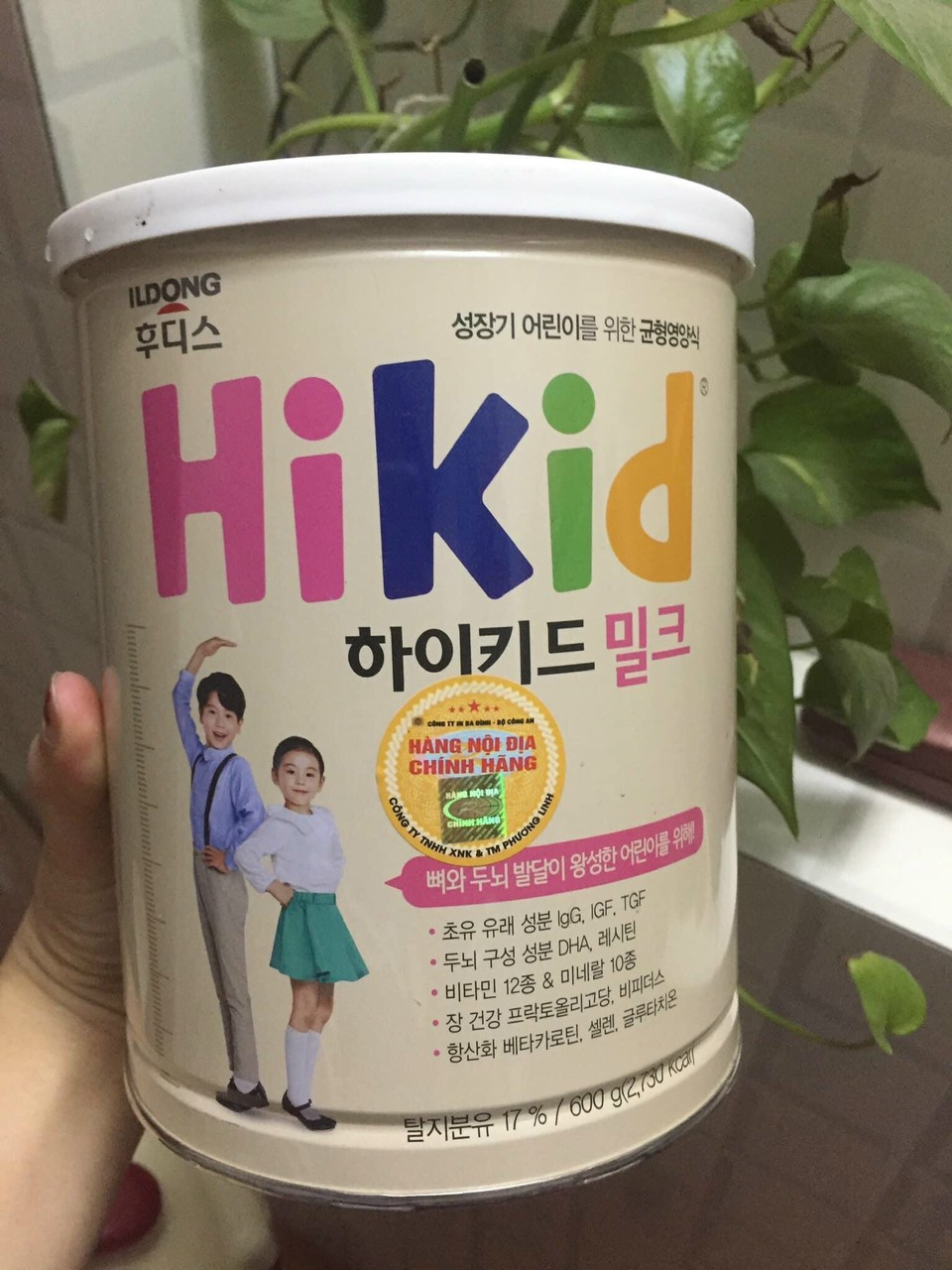 ✔️[Có Deal giá] Sữa Hikid Vani Hàn Quốc hộp 600g Date phát triển chiều cao vượt trội (1-9Y)