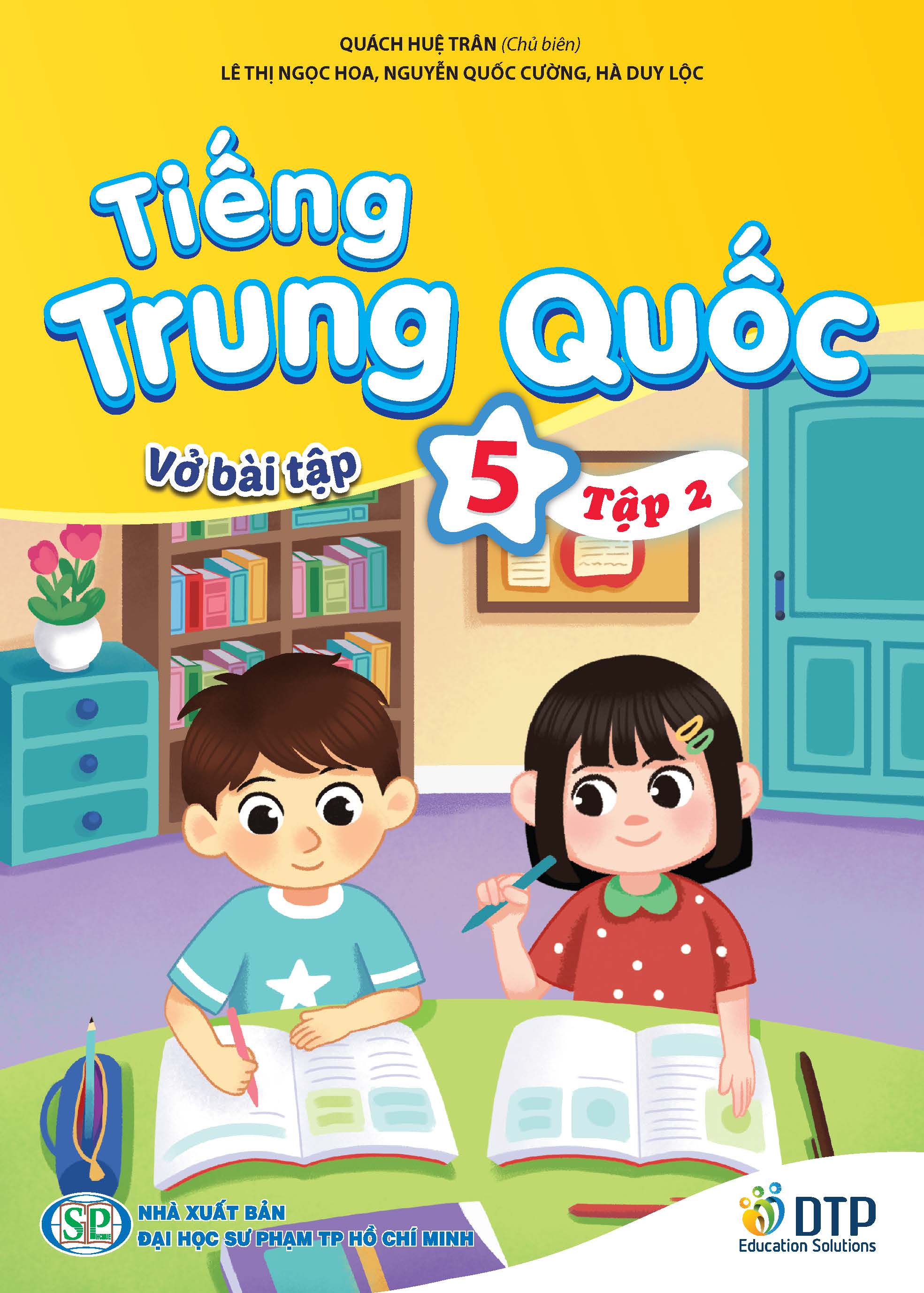 Books - Dtpbooks - Chinese Language 5 - Exercise Book 2