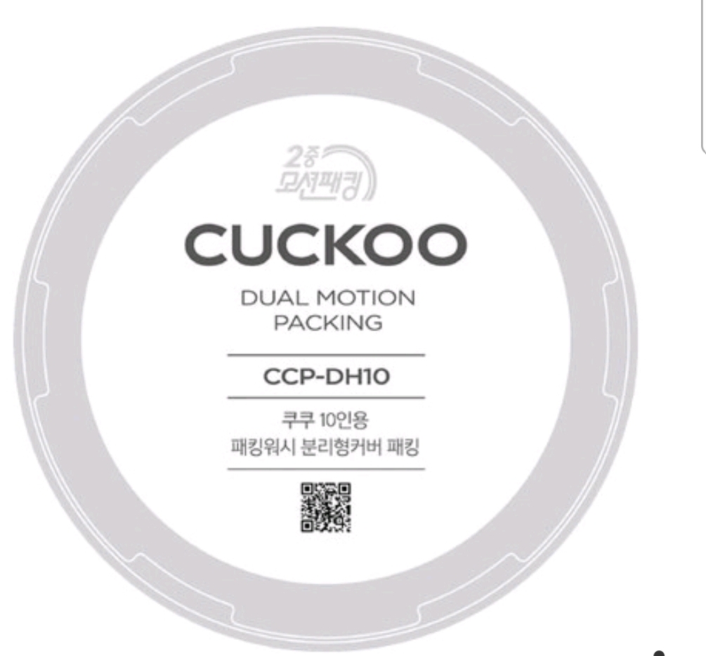 Gioăng kép nồi cơm điện cuckoo 1l8