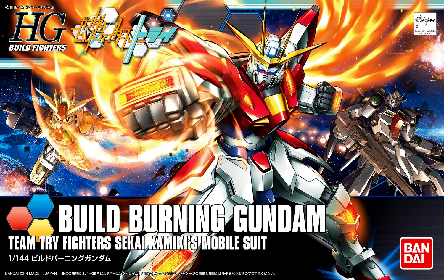 Mô hình Gundam Bandai HGBF 018 Build Burning Gundam GDB