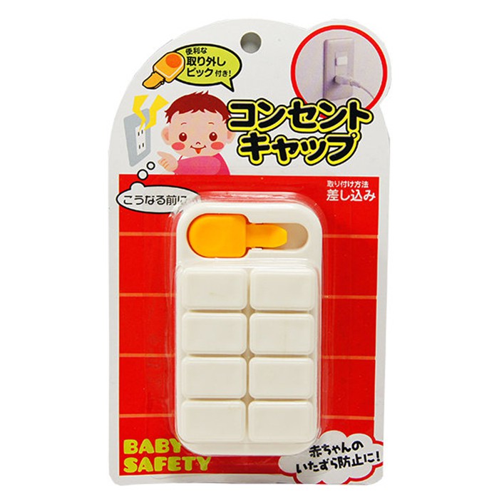 Bộ 8 bịt ổ điện hàng nhập từ Nhật an toàn cho bé