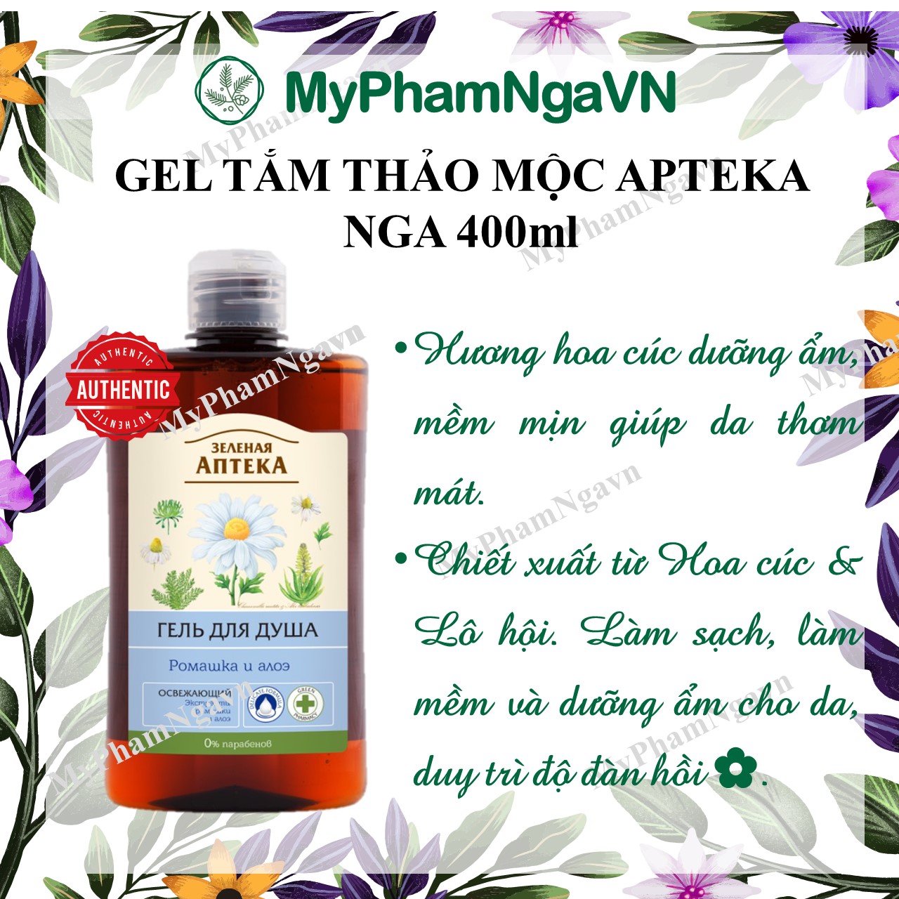 Sữa Tắm Apteka Green Pharmacy Thiên Nhiên 400ml