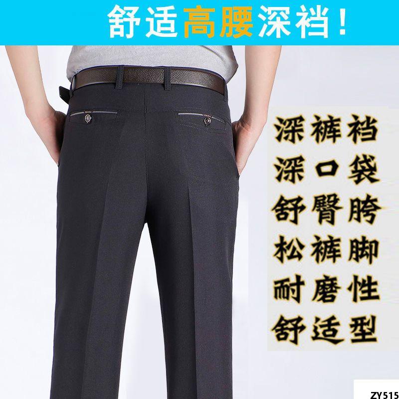 Quần Thường Ngày Cho Bố Người Già Trung Niên Quần Dài Cho Nam Trung Niên