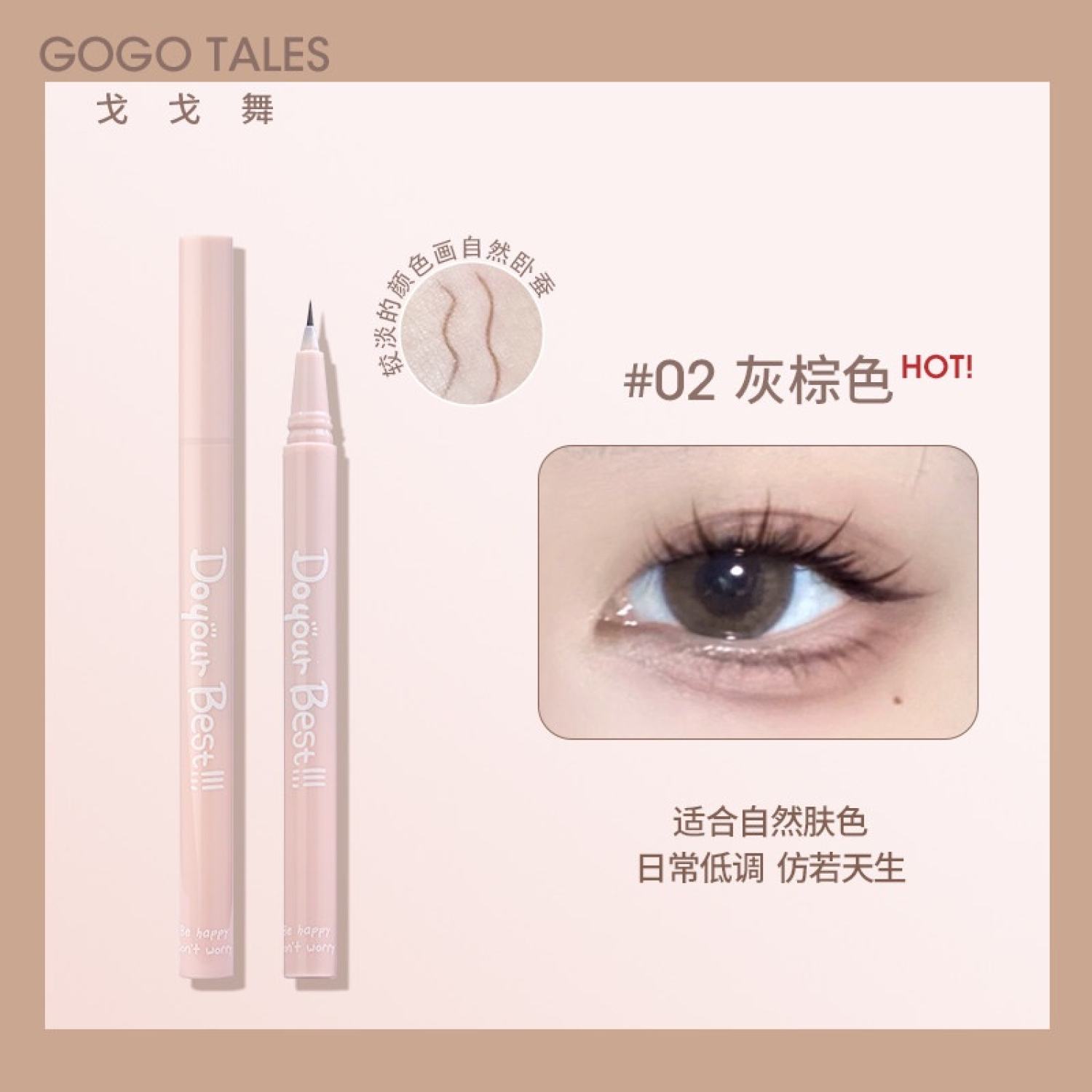 Bút kẻ bọng mắt 🌿 Gogo Tales chống nước nhanh khô đầu bút mềm mảnh dễ vẽ 2 màu chống nước