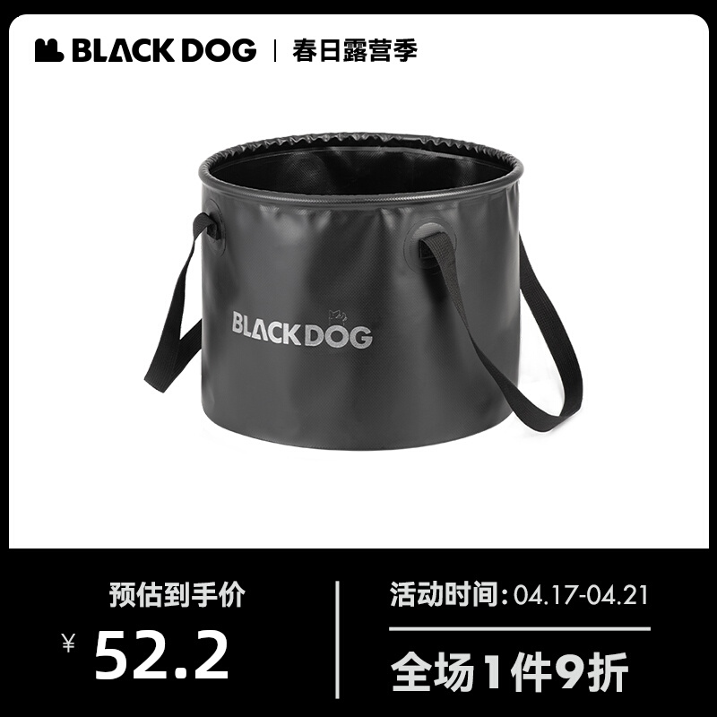 blackdog black dog outdoor camping bucket bucket bucket foldable travel bucket laundry bag household water storage outdoor portable foldable bucket