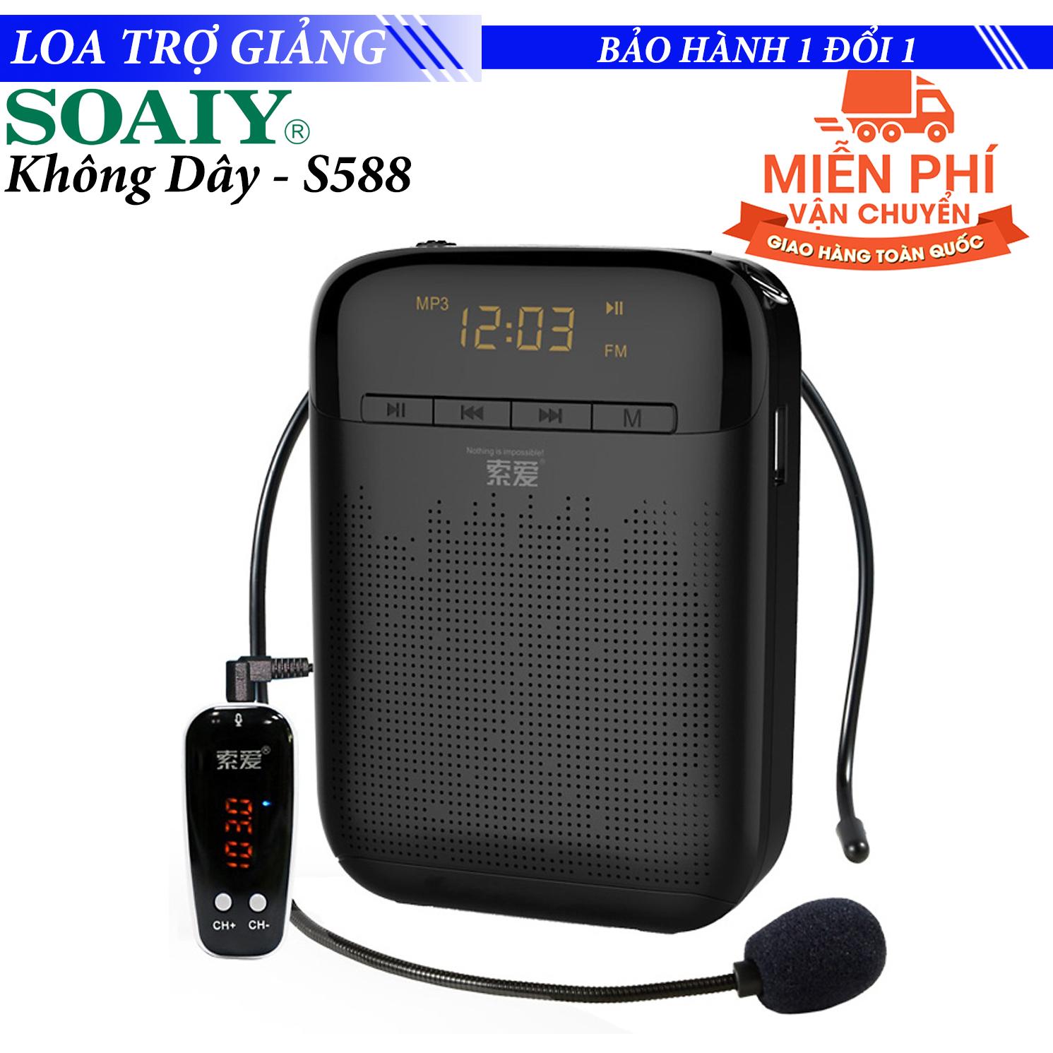 Máy trợ giảng không dây soaiy s-588 - giảng viên, hội nghị, giáo viên, bán hàng, thể dục tập thể, huấn luyện viên
