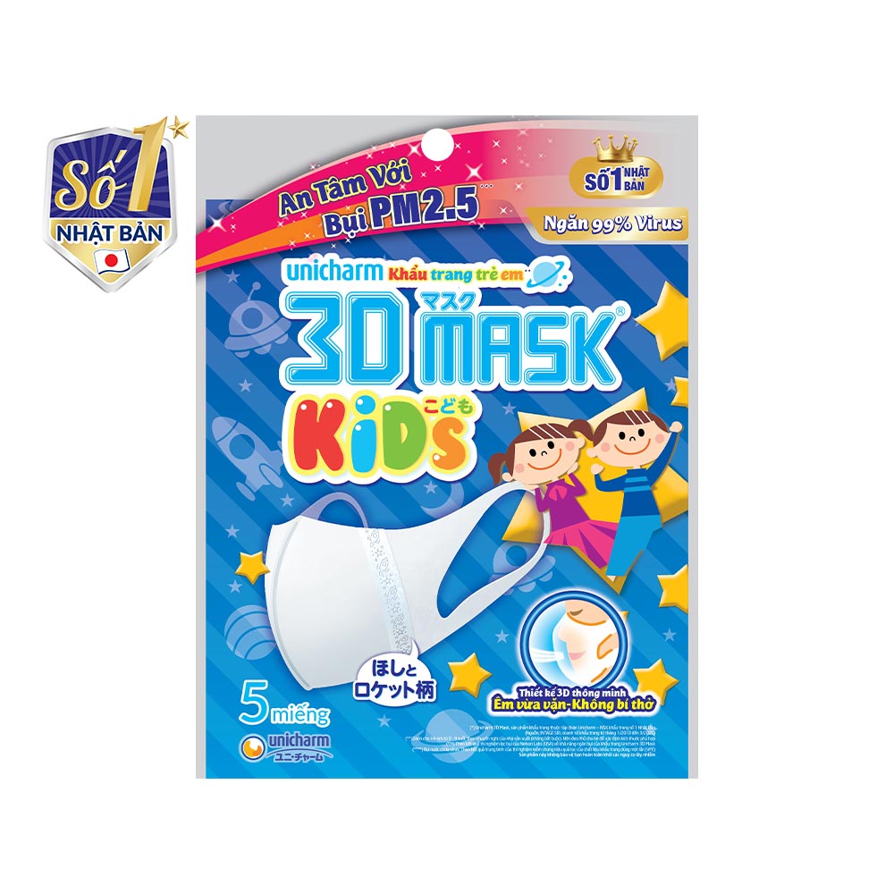 Combo 15 gói Khẩu trang dành cho bé Unicharm 3D Mask Kid (Ngăn được bụi mịn PM2.5) gói 5 miếng