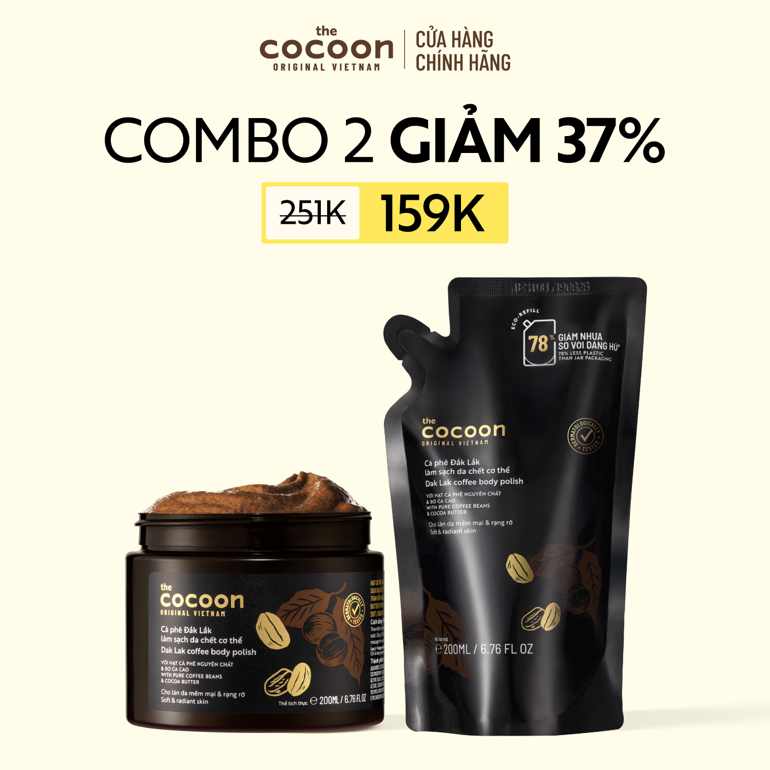Combo 1 hũ Tẩy da chết cơ thể cà phê Đắk Lắk Cocoon cho làn da mềm mại và rạng rỡ 200ml + 1 Túi refill tẩy da chết cà phê 200ml