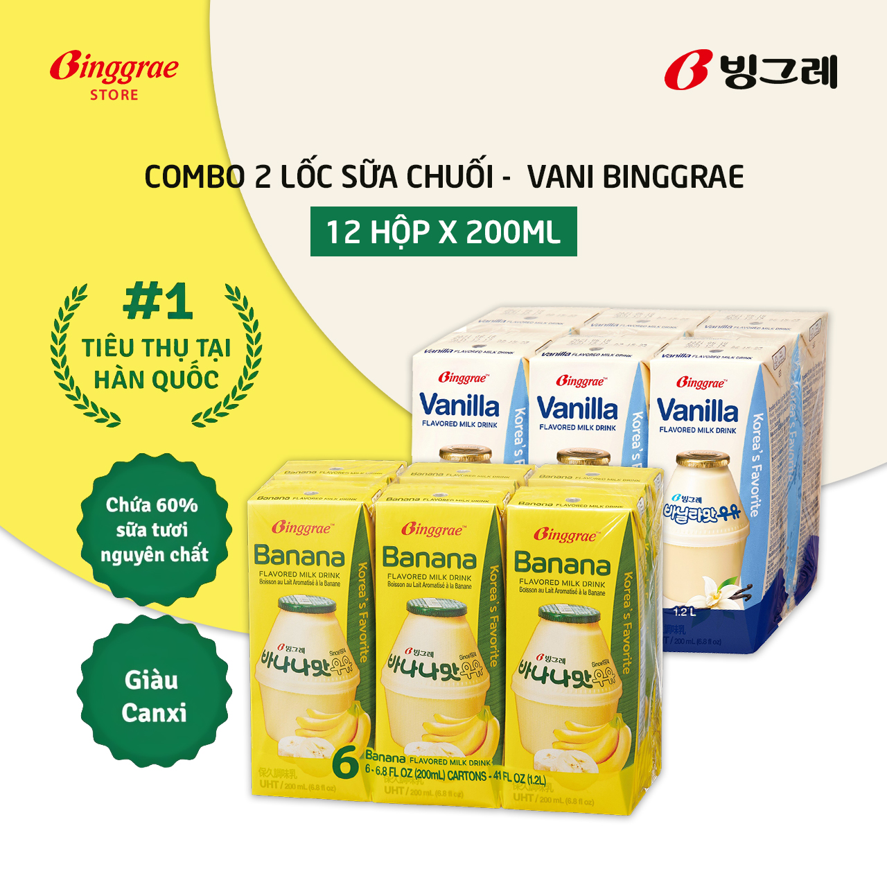 Combo 2 lốc sữa chuối – vani hàn quốc binggrae