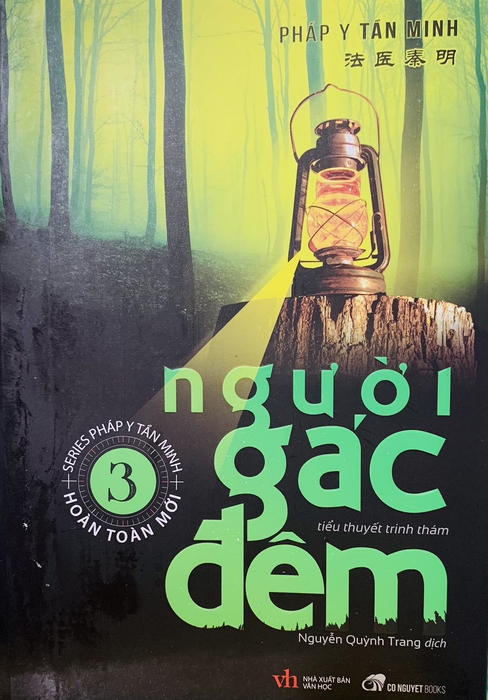 Nguyetlinhbook - Người Gác Đêm - Phần 3 - Tác giả: Pháp Y Tần Minh.