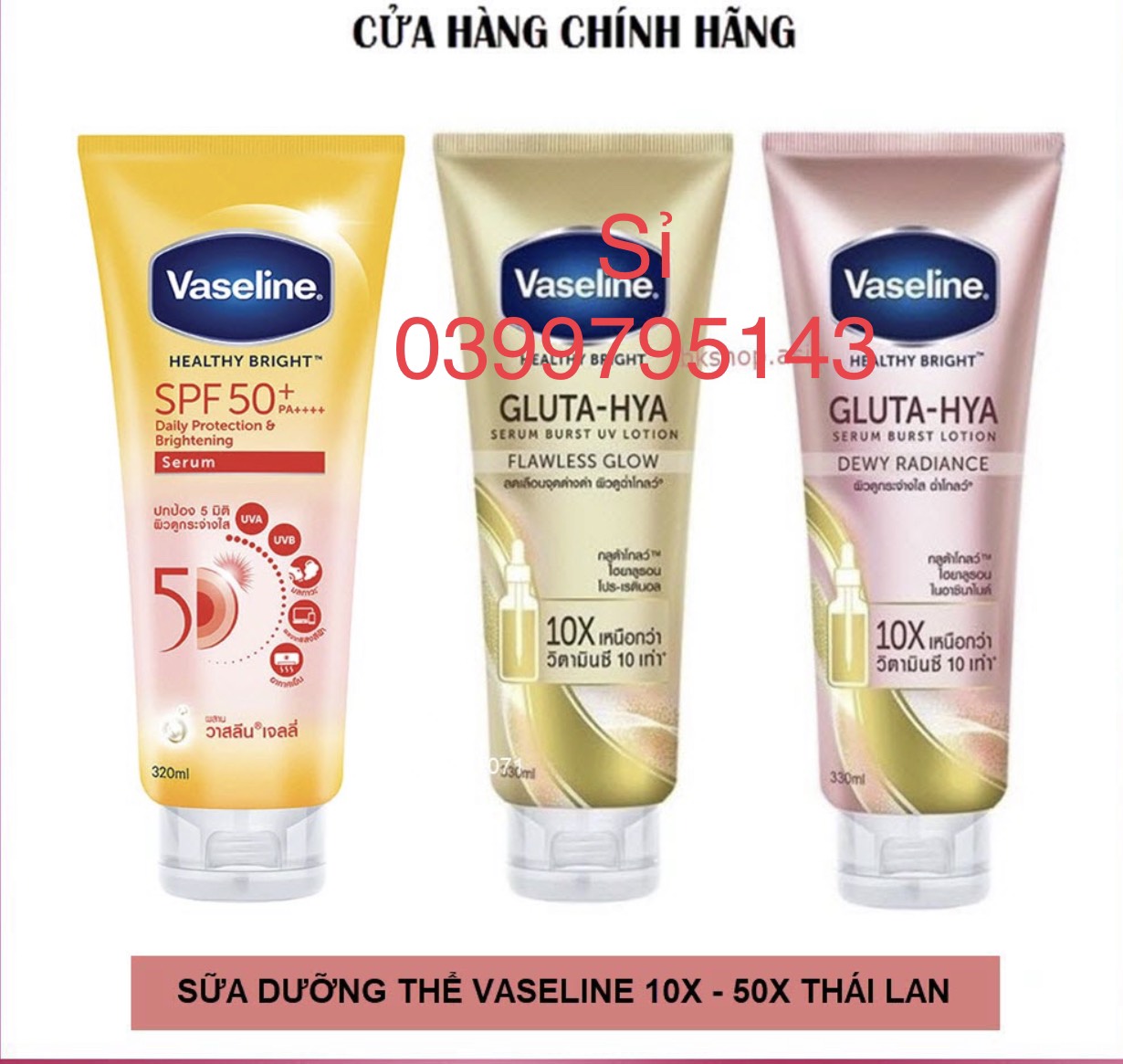 Sữa dưỡng thể vaseline healthy bright gluta hya serum burst lotion 10x - 50x thái lan