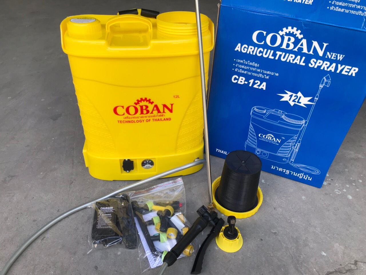 Bình xịt điện 12l coban - bình phun thuốc trừ sâu khử khuẩn xạ phân 12l sử dụng bằng ắc quy siêu tiện lợi 2022