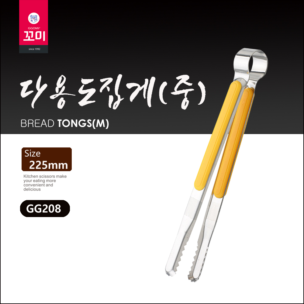 Kẹp nhà bếp hàn quốc - đồ gia dụng nhà bếp - gg208 kẹp đa năng