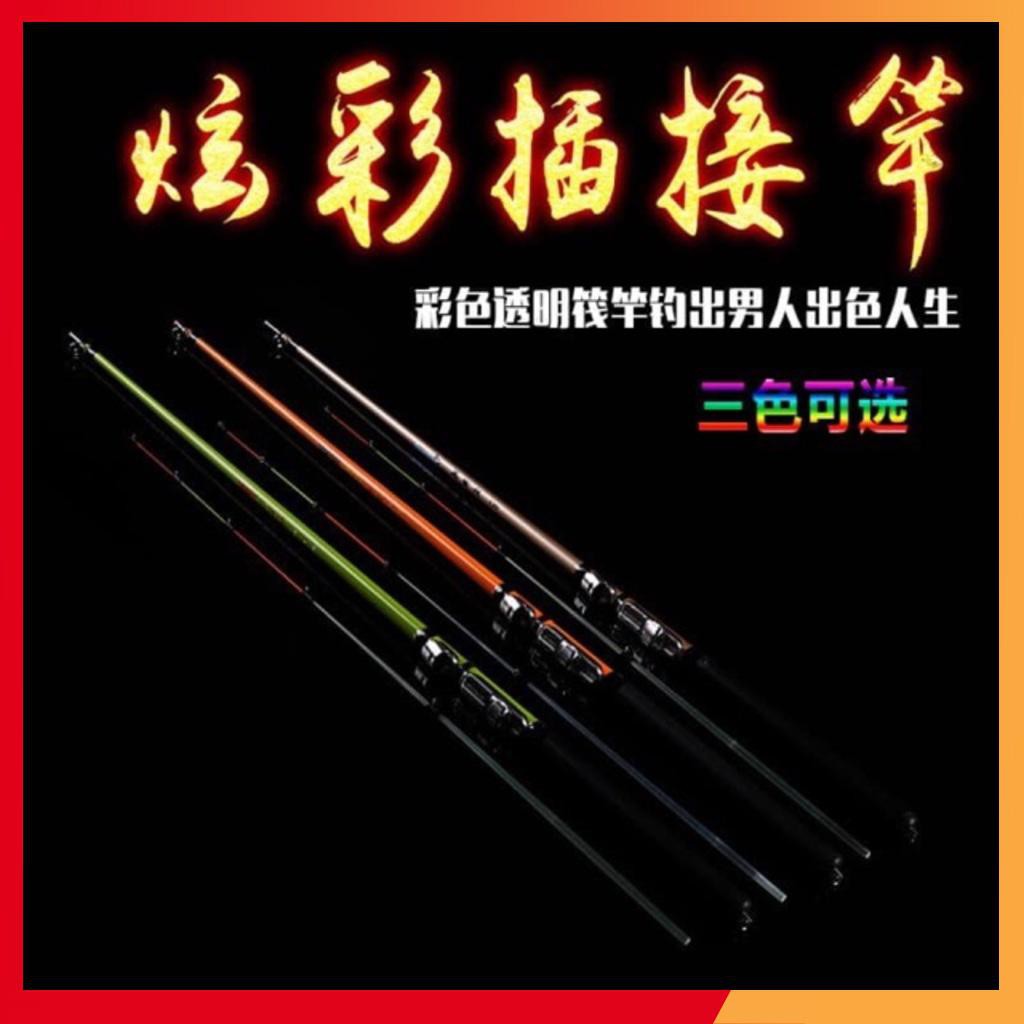 ( đại hạ giá ) Cần câu tôm câu mực ( giá rẻ vô địch )