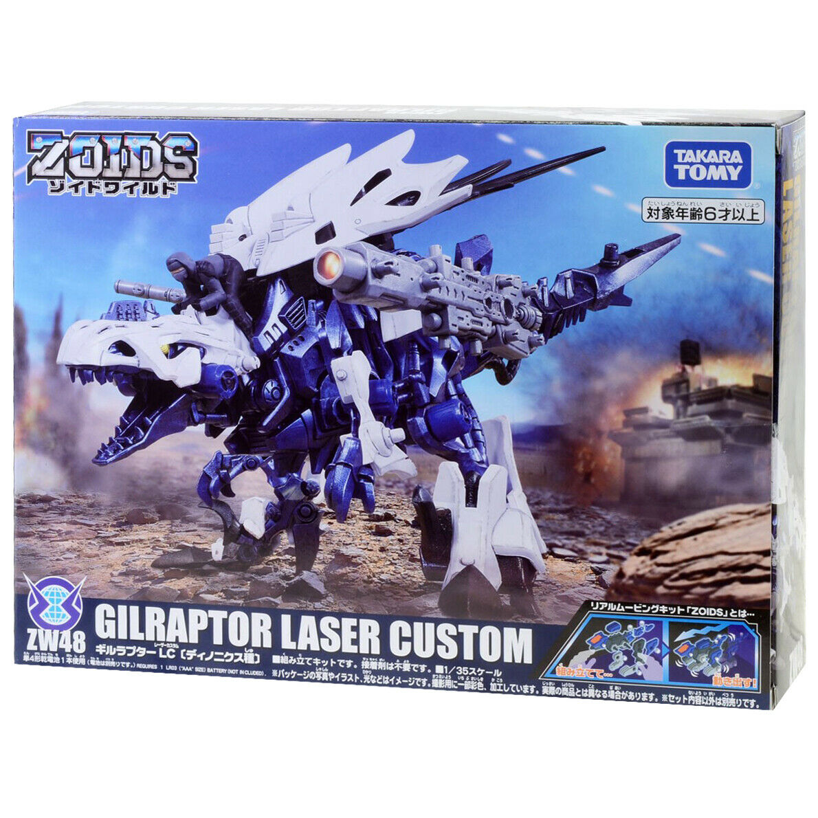 Thú Vương Đại Chiến Zoids ZW48 Gillraptor Laser Custom Redeco