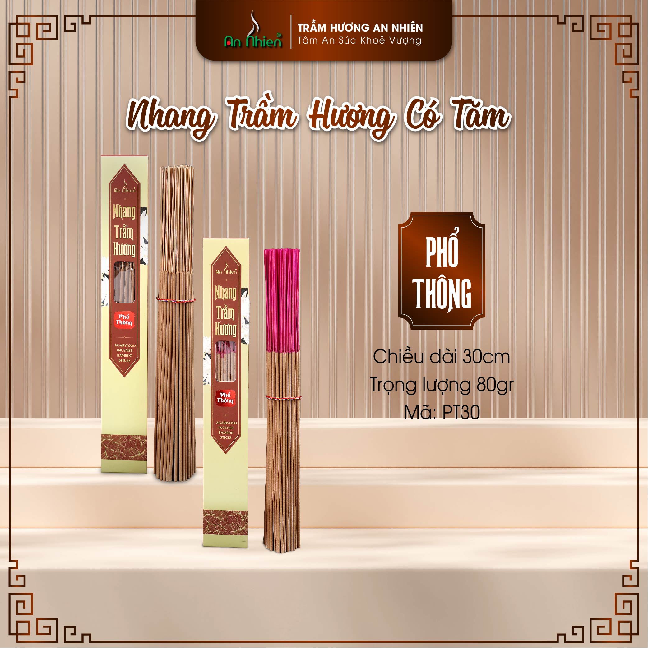 Nhang trầm phổ thông trầm hương an nhiên pt30 30cm 80 que