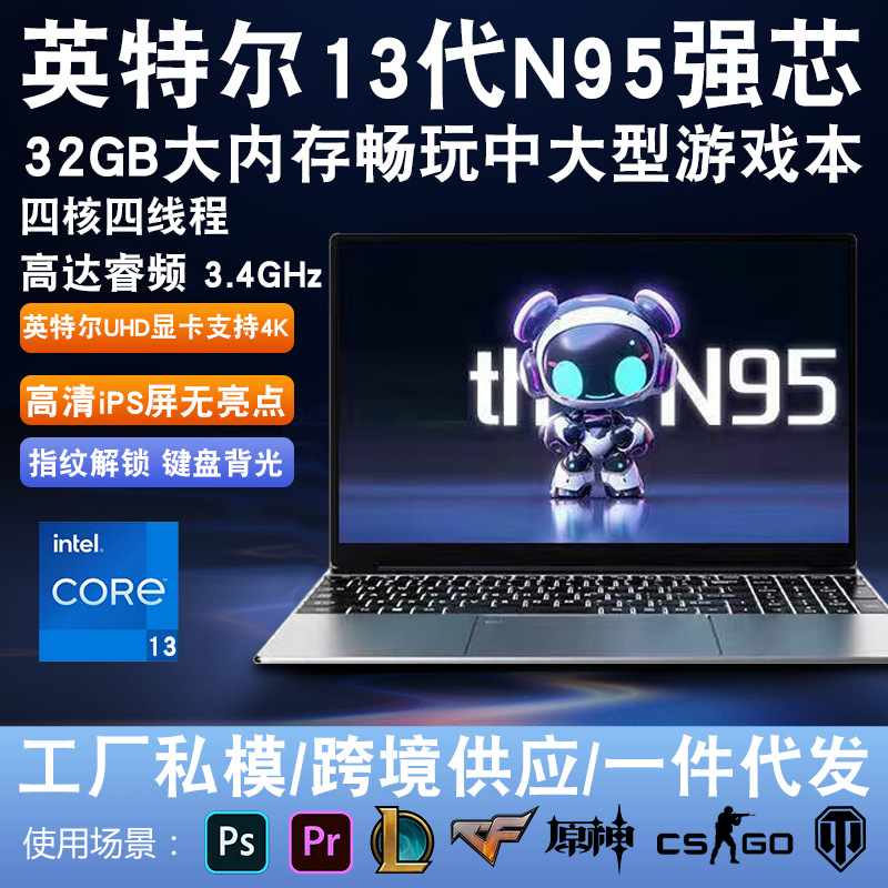 Thương Hiệu Mới 15.6 Bộ xử lý lõi cao cấp i7 Laptop có card đồ họa chuyên dụng N95 Laptop chơi game văn phòng - 8