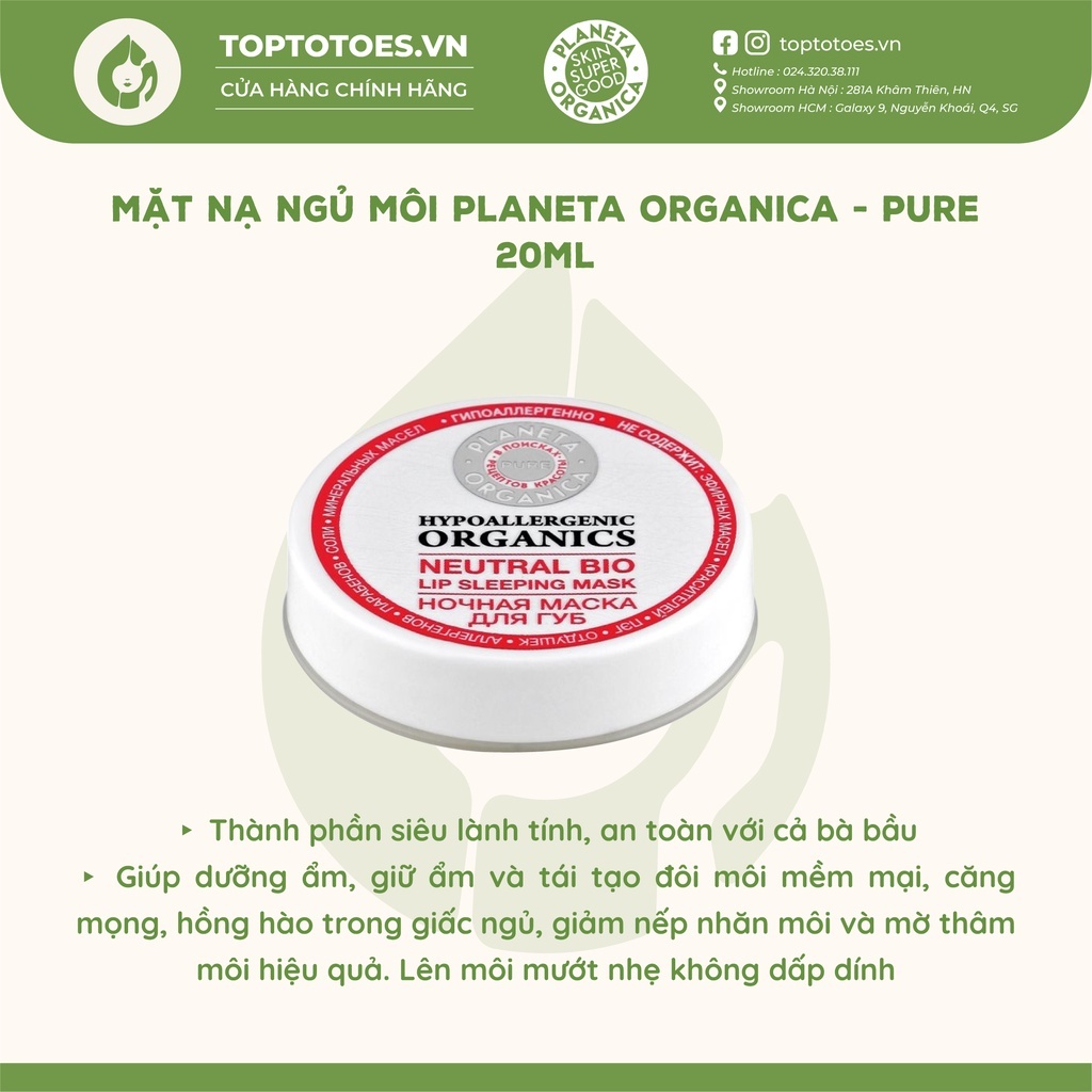 Mặt nạ ngủ môi Planeta Organica Neutral Bio Pure dưỡng môi căng hồng, ẩm mượt