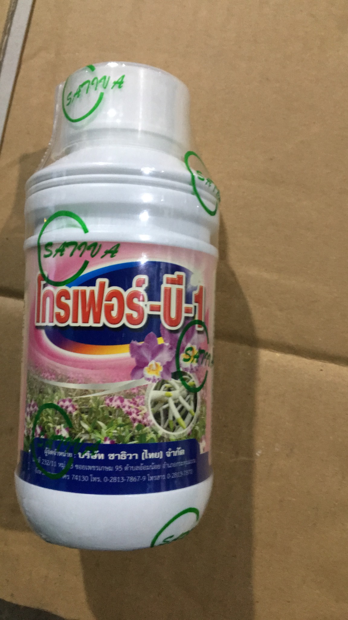 Vitamin b1 grofer thái lan lọ 500ml