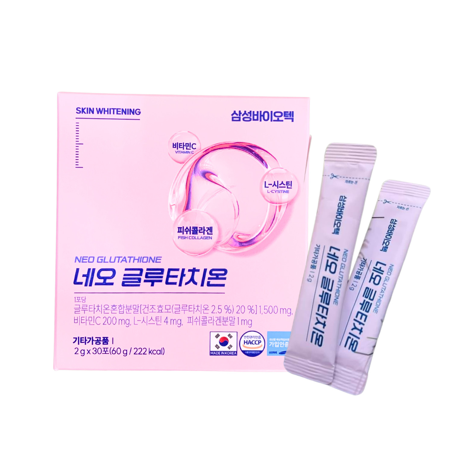 neo glutathione hàn quốc Bột uống trắng da Neo Glutathione hộp 30 gói