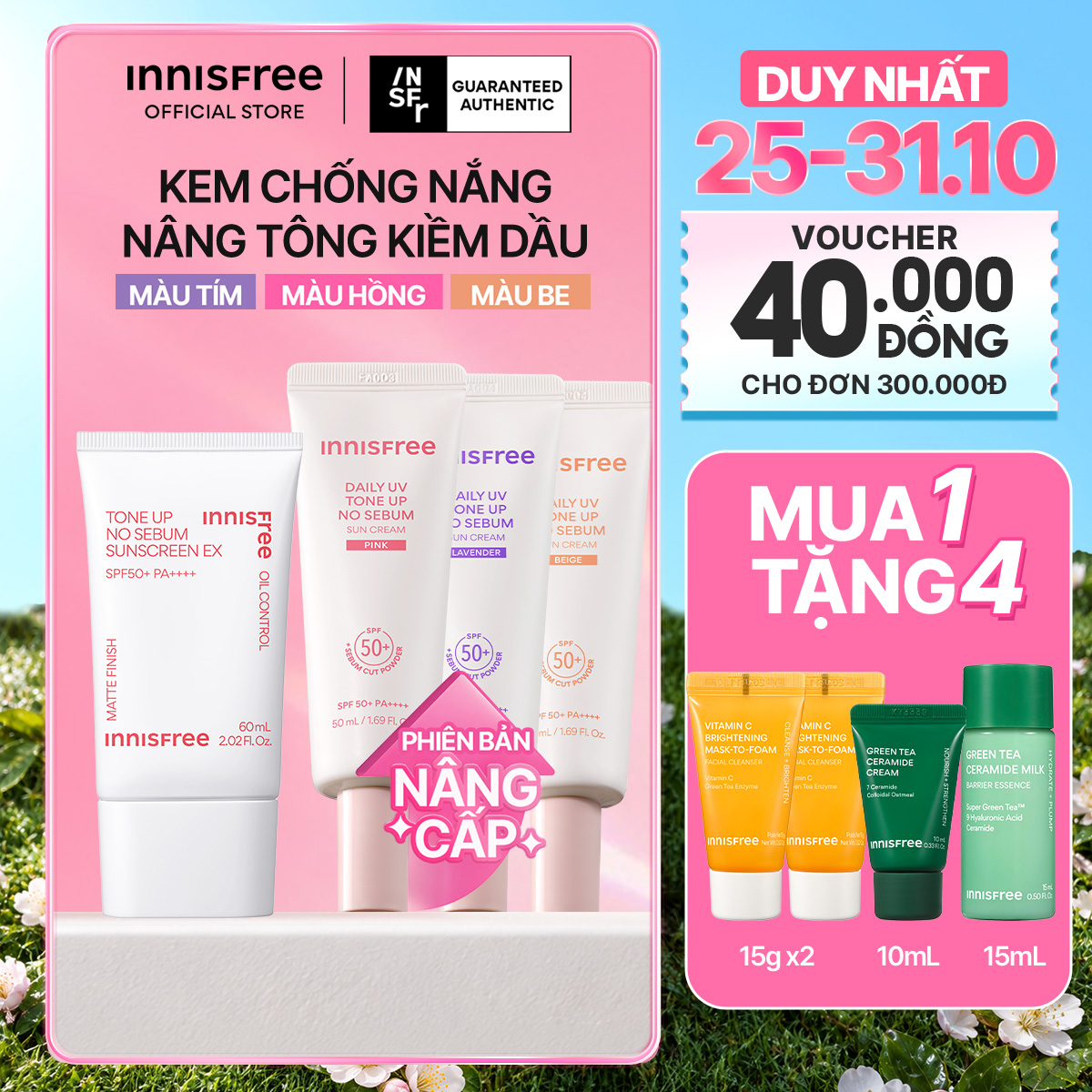 [PHIÊN BẢN MỚI] Kem chống nắng nâng tông kiềm dầu INNISFREE Daily UV Tone up No sebum SPF 50+ PA++++ 50mL