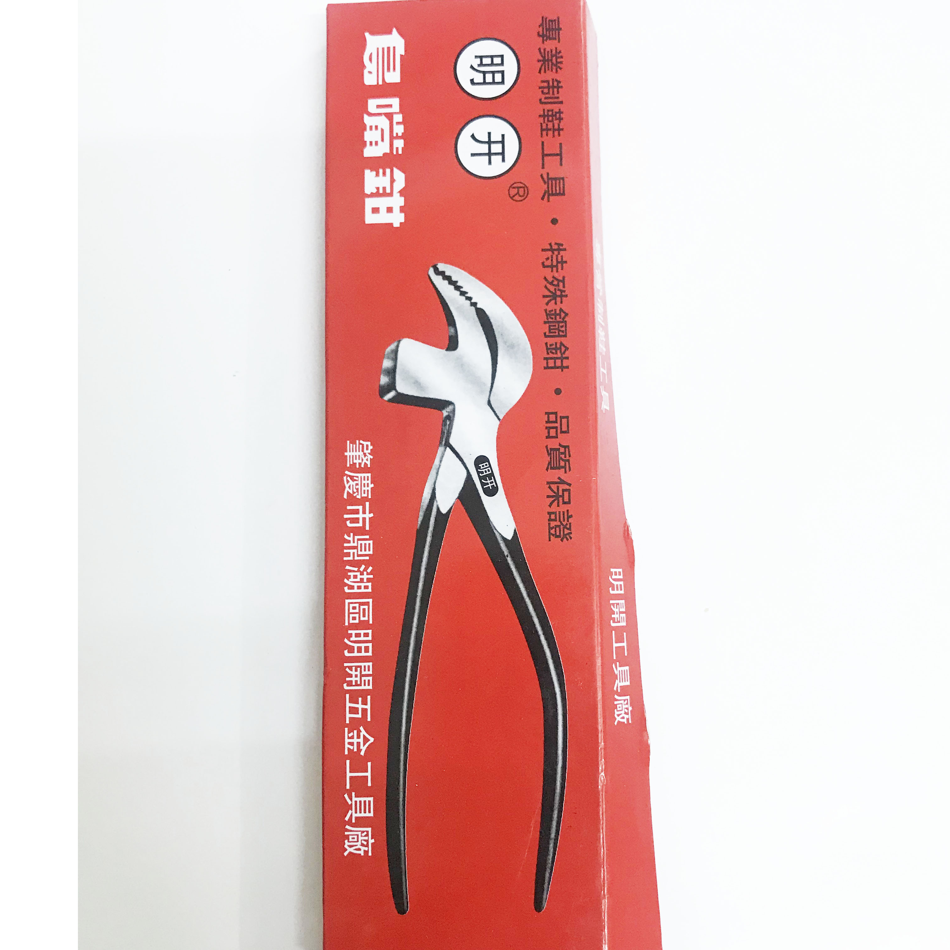 Kèm gò giày mỏ chim Vinasum