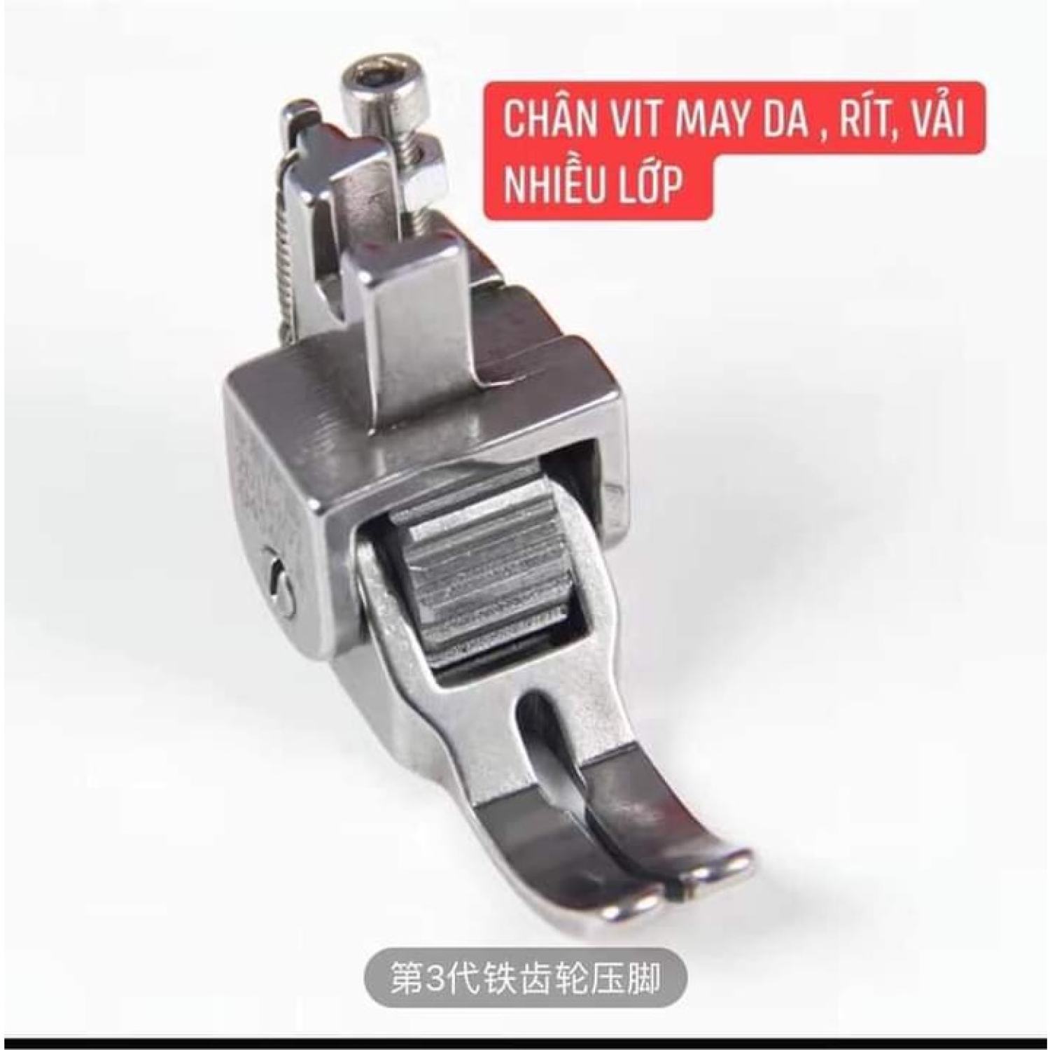 Chân vịt bánh xe chống nhăn,may da,simili... máy may 1 kim công nghiệp.