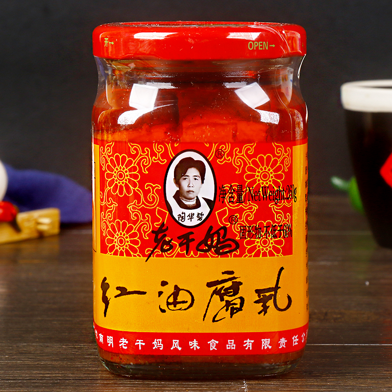 Đậu phụ thối laoganma-Đậu hũ thối-Chao đỏ laoganma