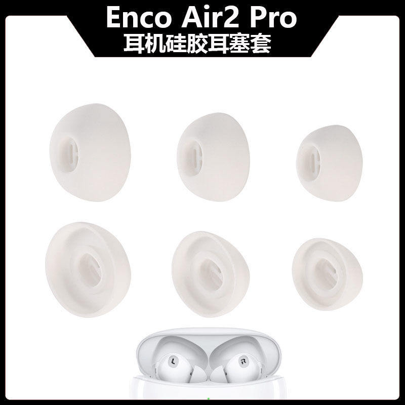 Thích Hợp Cho OPPO Enco Air2 Pro Tai Nghe Bluetooth Tai Nghe Tai Nghe Tai Nghe Tai Nghe Tai Nghe Tai Nghe Tai Nghe Tai Nghe Thay Thế Nút Mềm