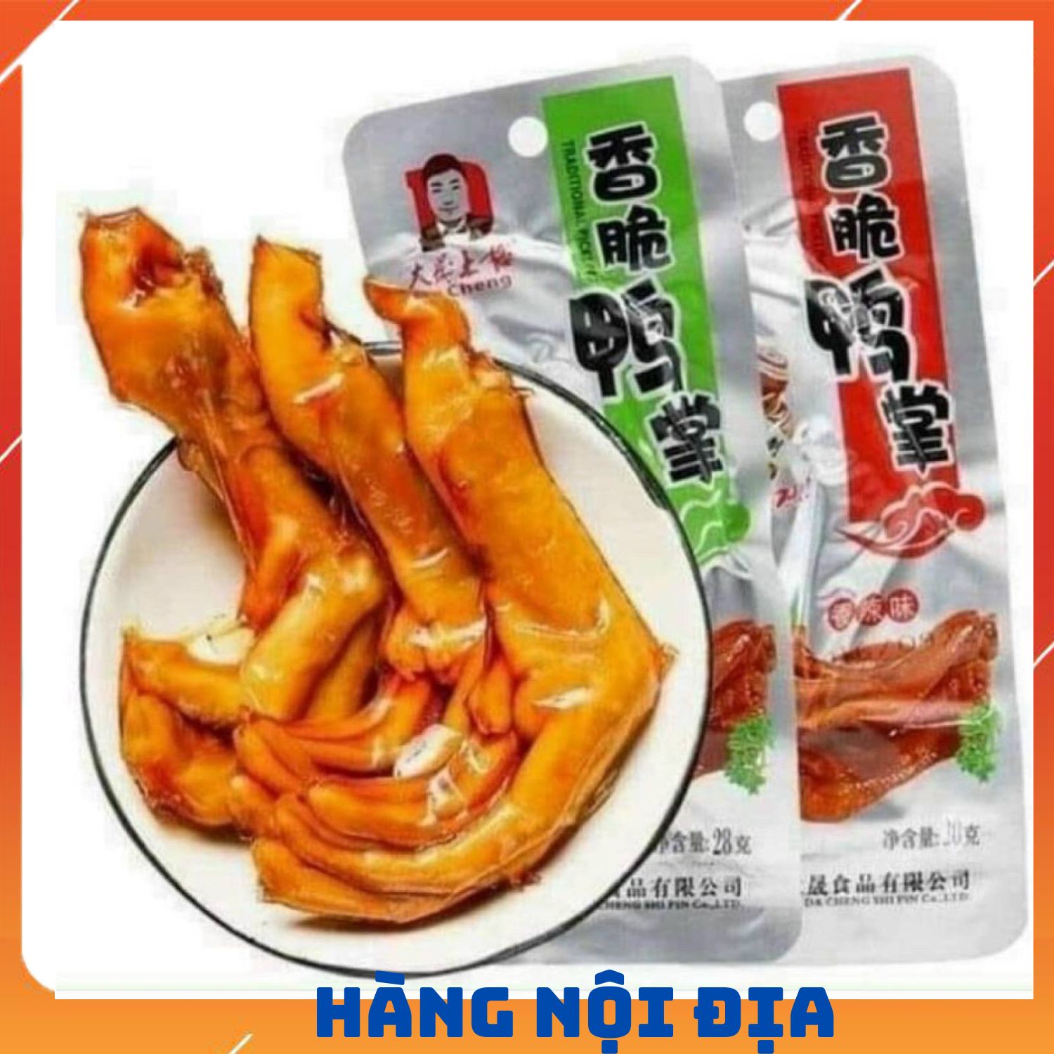 Set 30 cái chân vịt tứ xuyên cay dacheng màu đỏ, ăn vặt nội địa trυng