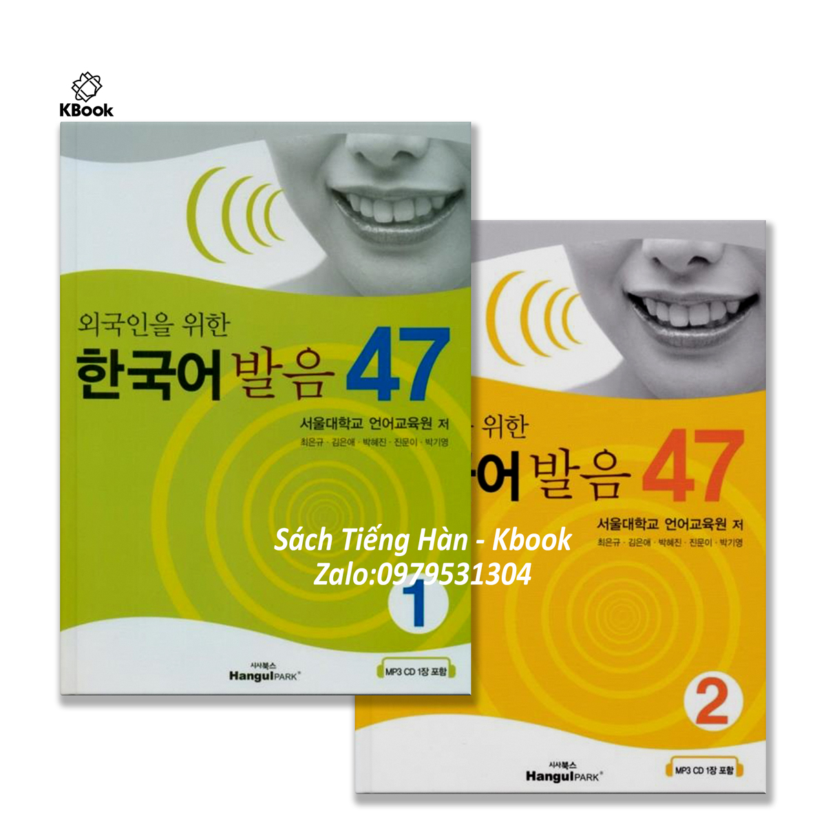 Luyện phát âm 47 tập 1 và 2 - 외국인을 위한 한국어 발음 47 1 & 2