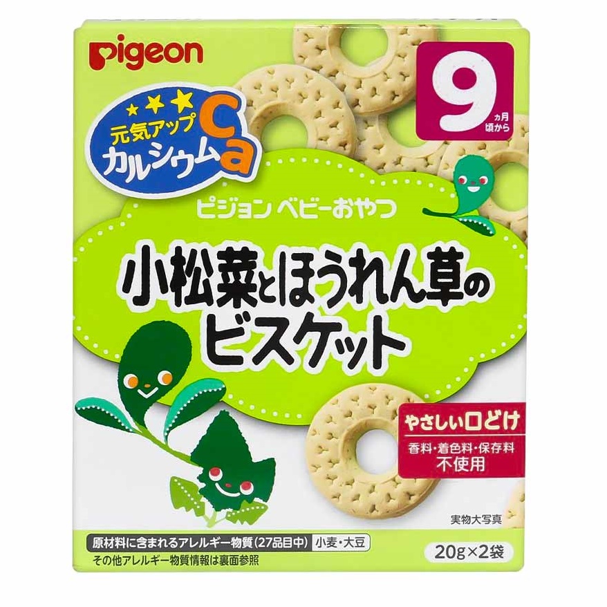 Bánh ăn dặm Pigeon vị rau bina cho bé 9 tháng hàng Nhật Bản
