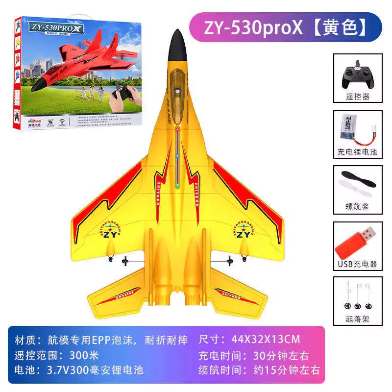 ZY-530proX Máy bay ZY530 Tuổi thọ pin dài Điều khiển từ xa 2.4G Chống sốc Sạc lại Được Máy bay ngoài trời Linh hoạt Tiện lợi