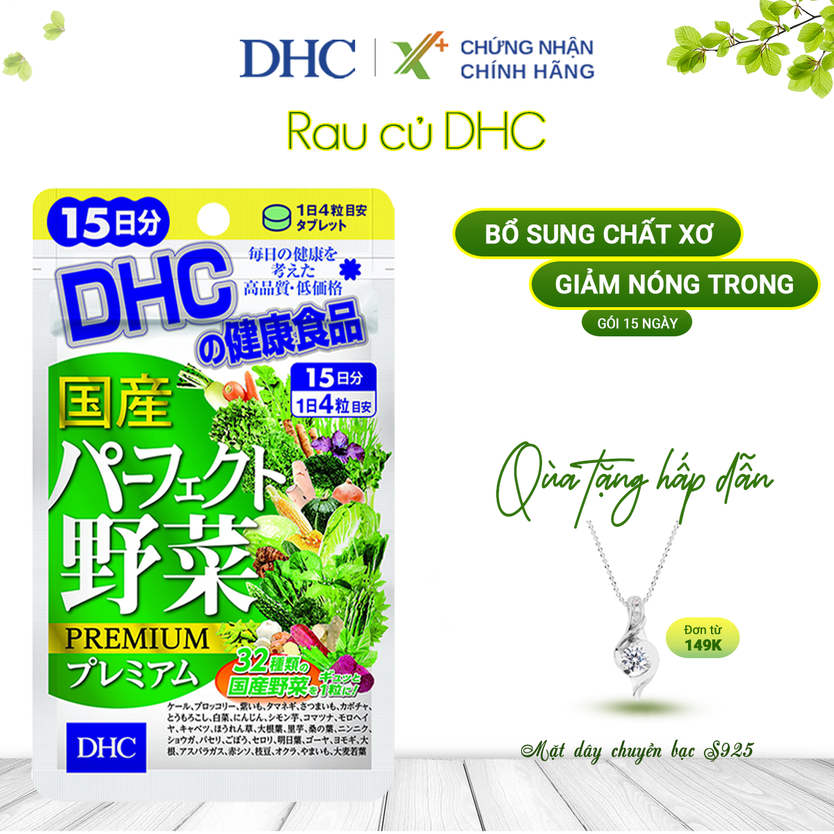 Viên uống rau củ DHC Nhật Bản Premium thực phẩm chức năng bổ sung chất xơ, hỗ trợ hệ tiêu hóa, giảm táo bón, làm đẹp da gói 15 ngày XP-DHC-VEG15